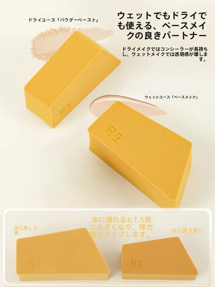 化粧品 エステ に欠かせない「多用途メイクスポンジ」は、どう選ぶ？