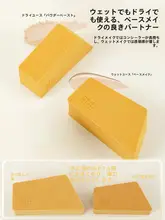 多用途メイクスポンジ【乾湿両用・三角ヘラ付き】