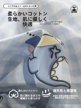 子供用全棉刺繍付きのベッドリネン4点セット【カートゥーンデザイン・100%コットン】