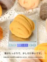 手作り用 インポートスペイン短繊維純羊毛ストリップ【極上の柔らかさ・ニードルフェルト】