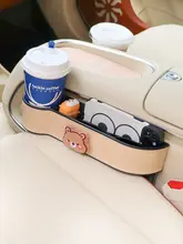 可愛い車載収納ボックス【助手席の隙間用・車内用品】