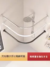 バスカーテンロッド 伸縮 バスルーム用 防水 優れた材質 L型 U型 曲線デザイン