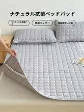 四季対応 薄型敷き布団【カバー付き・厚手マットレス保護用・畳用】
