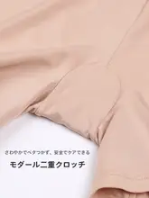 夏用モダール素材の安全パンツ【防走光・プレーンカラー・平角デザイン】（セットアップ対応）