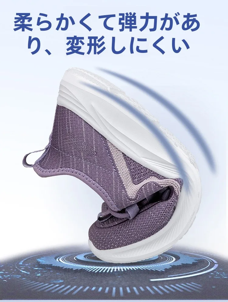 夏用女性メッシュシューズ：快適なソフトソールと通気性で歩きやすい日常靴