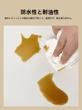 全自動式洗濯機用防塵カバー【防水・防紫外線・レザー調】