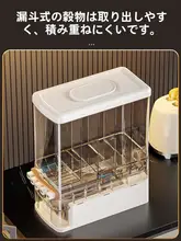 穀物収納用ナノバレル