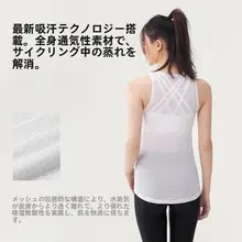 LINING 女性用サイクリング用ドライTシャツ【インナー・排汗機能・サイクリングウェア】（セットアップ対応）