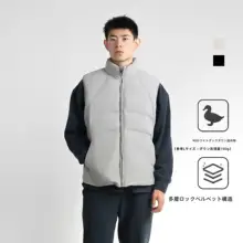 DRIOTOPIA メンズ 羽毛ベスト【秋冬用・スリムフィット・スポーツ・カジュアル】