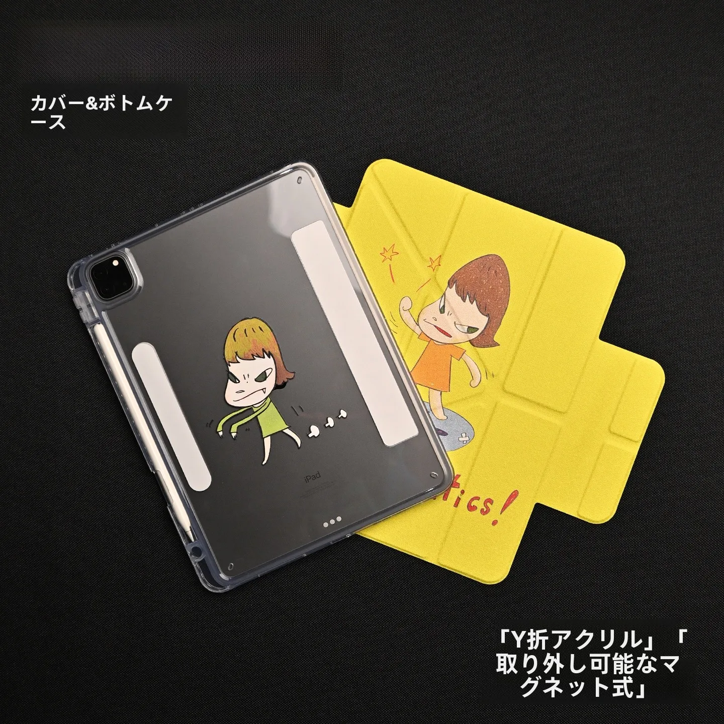 インクアートを楽しむなら、この1つのアイテムが鍵！？