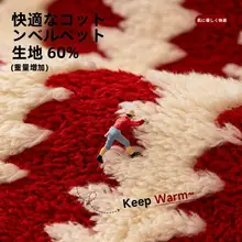 冬用 毛糸ソファクッション【防滑・高級感あるデザイン】