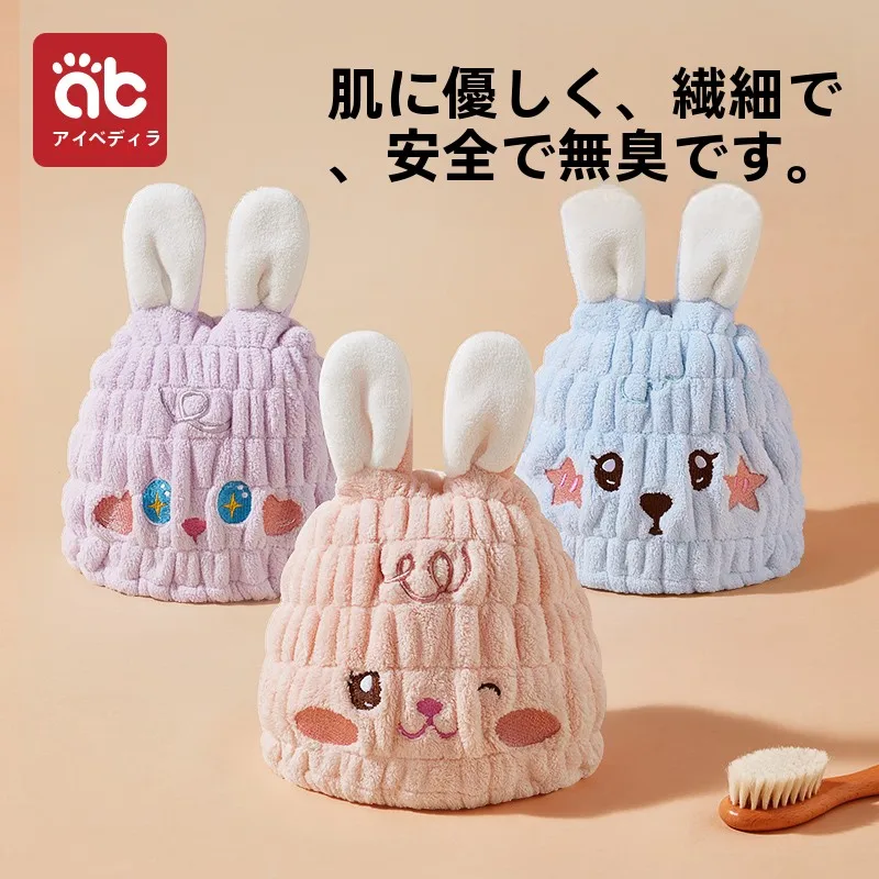 女の子用 超吸水速乾 ヘアドライキャップ【バス用・タオルタイプ・赤】