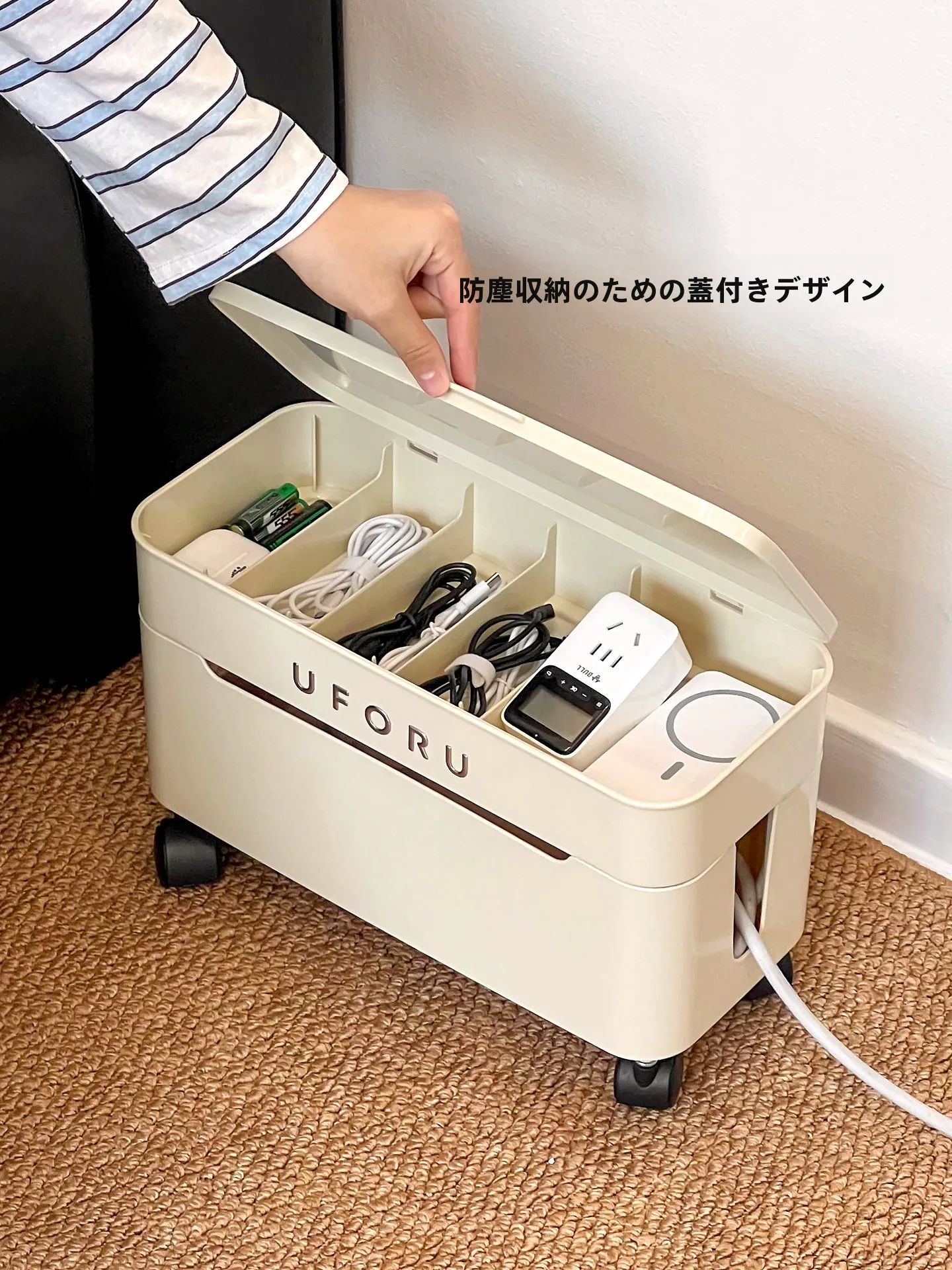 電源タップ マグネット とは？収納ボックスタイプの実用性と使い方を解説