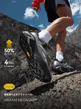 トレイルランニングシューズ メンズ レディース Vibramソール 通気性 クッション性 アウトドア トレイル