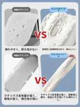 極上の柔らかさのラテックスインソール【快適な底・運動用・抗菌防臭】