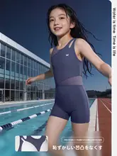 WATERTIME オールインワン 競泳水着 キッズ ガールズ スパッツ 練習用 プール「WaterTime」