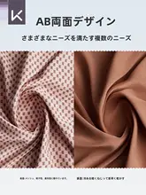 冷感速乾スポーツタオル【吸汗・ジム用・男女兼用】