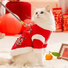 猫用秋冬用暖かい唐装【新年祝い・保温性・デザイン衣装】