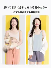 バストパッド付きキャミソール【快適な着心地・広めのストラップ・ルーズフィット】