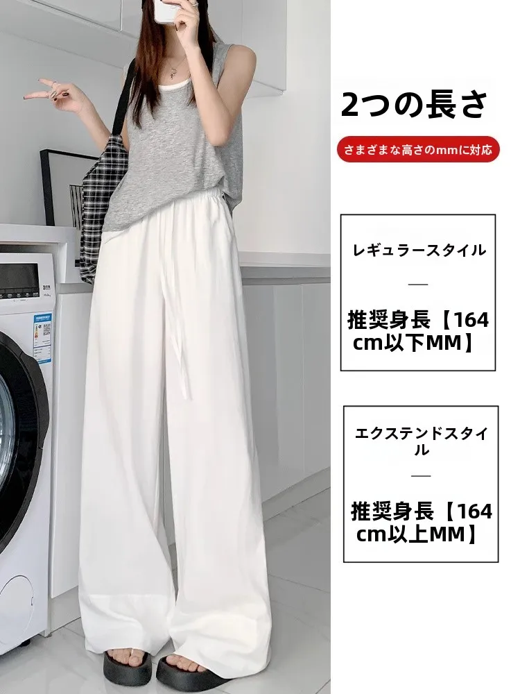 高腰パンツは夏のコーデでおしりを隠すのに最適なアイテム