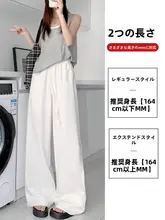 高腰パンツ【白色・コットンリネン・ワイドレッグ・夏用】（セットアップ対応）