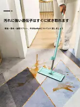 防滑PVC入り口マット【タマイズ可能・キッチンや玄関用】