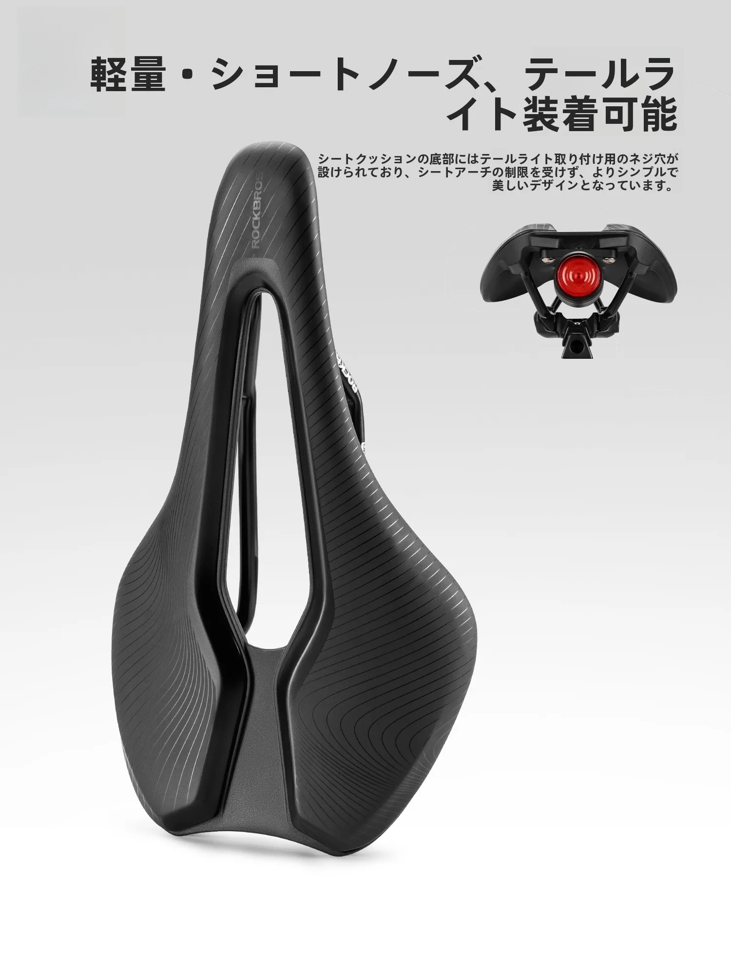 自転車のサドルを交換するとき、どう選ぶべきか？