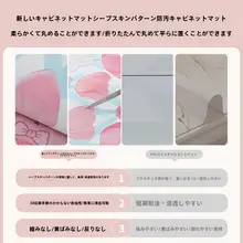 防塵・防水・耐熱のチューリップデザインテーブルマット【飾り布・多用途】