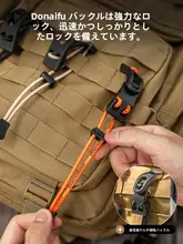 UTX Molle対応 アウトドア登山用 拡張ベルトクリップ【アイスアックス用・ハーネスバッグ固定】