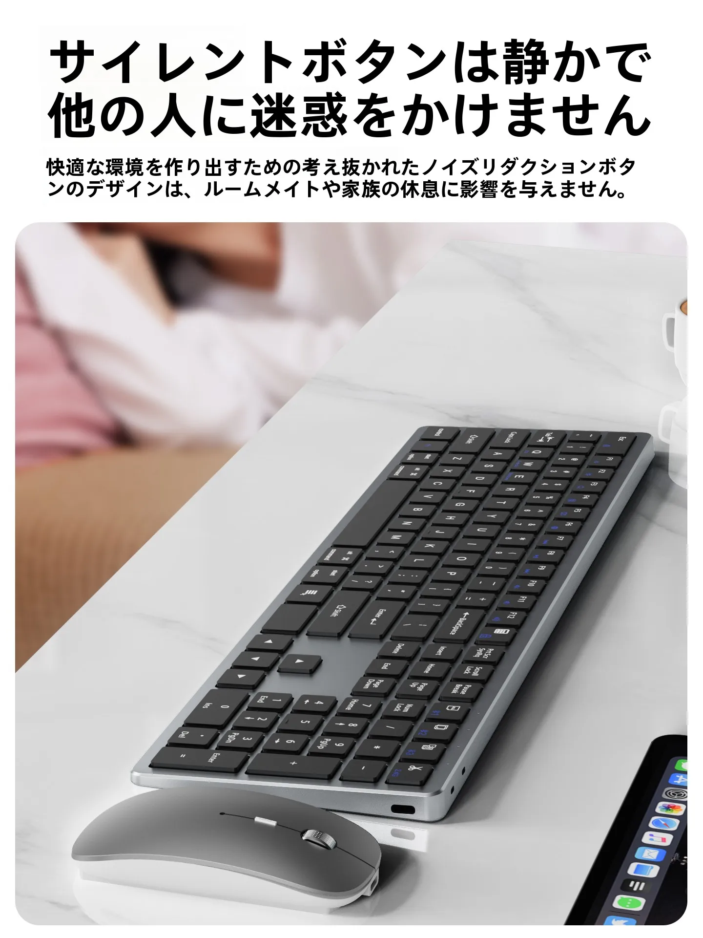 在宅ワークのデ  スクに欠かせないキーボードとマウス、どう選ぶ？