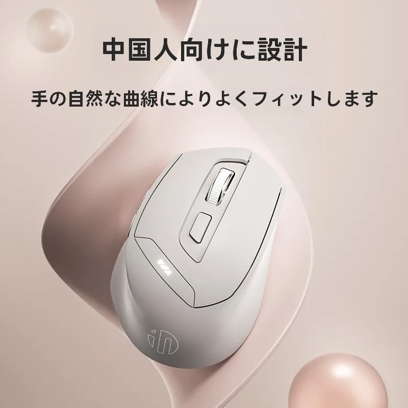 英菲克 DR6 Bluetoothマウス：無線・静音・充電式でノートパソコンとデスクトップ両対応