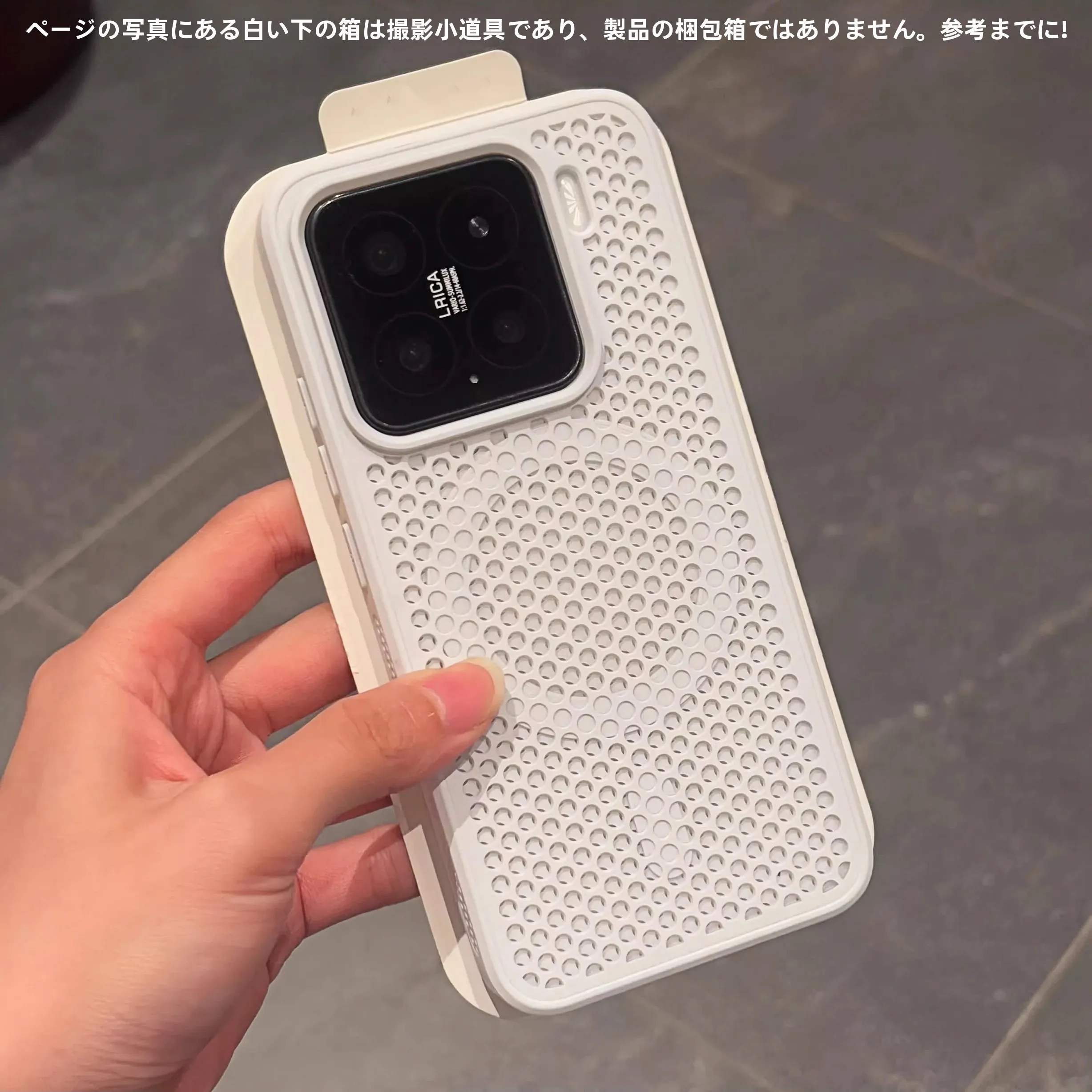 通気性に優れたハニカムデザインのスマートフォンケースは実際どうなのか？