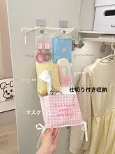 可愛い壁掛け収納ポケット【多収納・穴あけ不要・学生寮用】