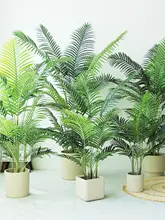 北欧風 フェイク ブラウンパーム プランツ 大型 インドア装飾用観葉植物