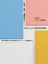 高級コットンジャケット生地【ストレッチ・スーツ用・スカート素材】
