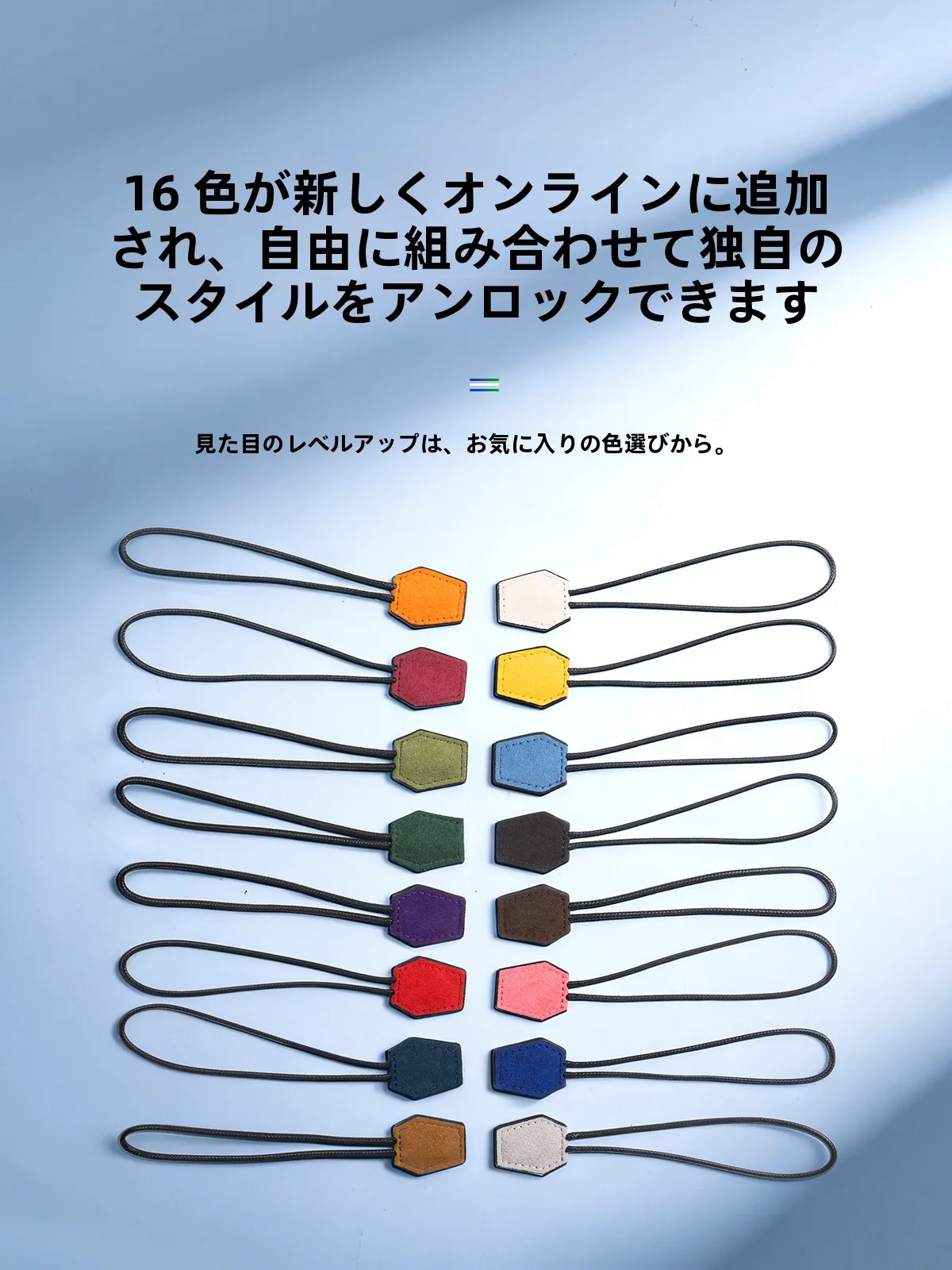 高級感ある車用キーホルダー付きストラップ：男女兼用で実用性とデザインを両立
