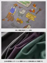 ユニークな印刷が特徴の垂感短袖Tシャツ【カジュアルスタイル・男性向け・夏用】