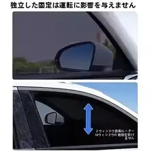 車の窓防蚊ネット車 カーテン まどあみど