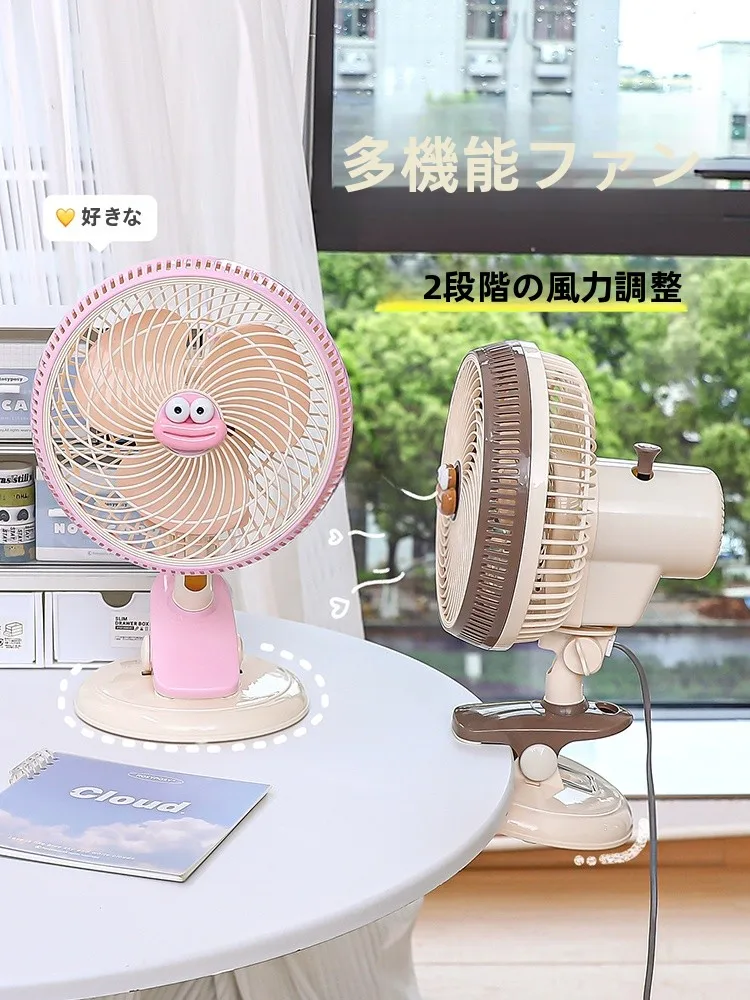 扇風機縦型を選ぶべきなのか？実は「横型」より「縦型」が暮らしに寄り添う理由とは