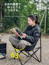 Urbanwave 月明かりデザインのアウトドア折りたたみ椅子【ポータブル・キャンプ用・ビーチ・ピクニック対応】