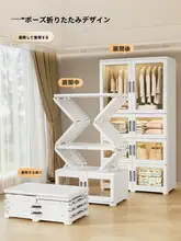 厚手の免穴あけ収納ベビークローゼット【家庭用・衣類収納・簡易デザイン】