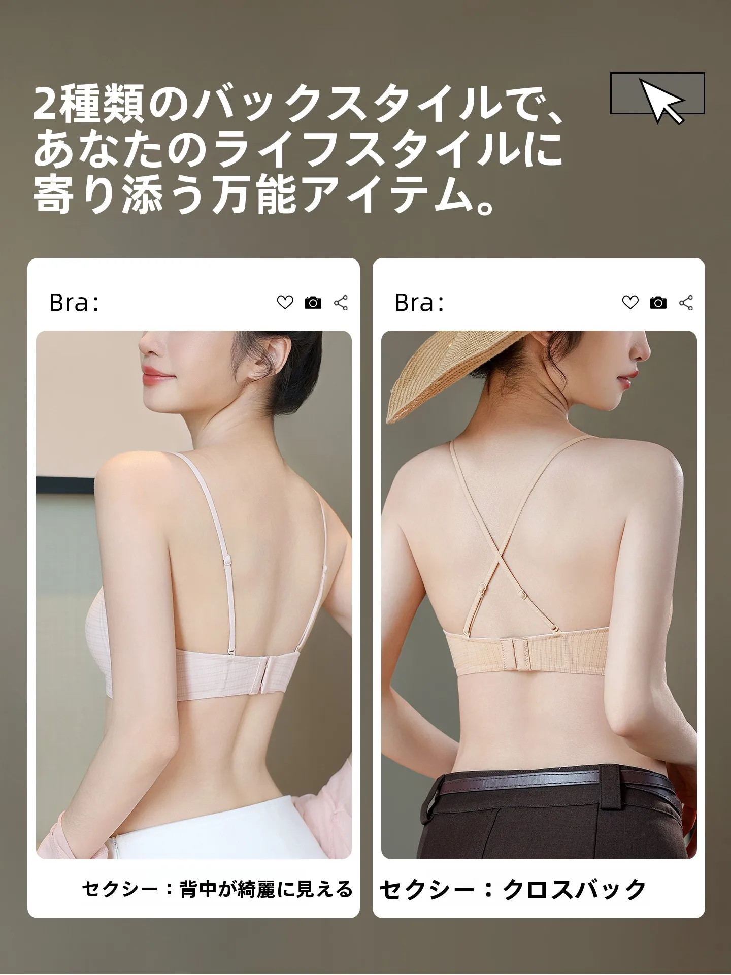 華やかなデザインの三角ブラトップ：法式無痕スタイルが春に最適な理由