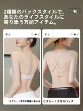 華やかなデザインの三角ブラトップ【着心地の良い一体型・ストラップ付き・ナチュラルな背面】