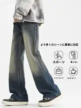 デニムパンツ メンズ ブーツカット アメリカン風 クリーンフィット ワイド ストレート おしゃれ 春 「GENIOLAMODE」