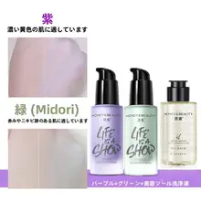化粧下地 トーンアップクリーム コンシーラー 3役 保湿 みずみずしい