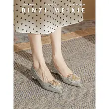 水晶平底婚礼シューズ【妊婦用・ダブルウェア・結婚式・粗ヒール・伴娘用】