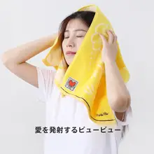 ポップアートデザインのバスタオル【ケス・ハーリンエレメント】（セットアップ対応）