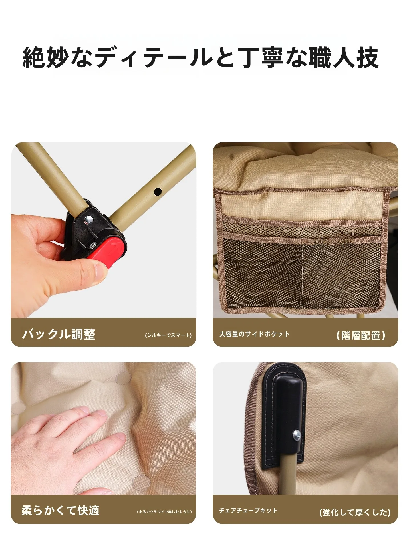 軽量で持ち運びやすい携帯椅子は、本当に必要なのか？