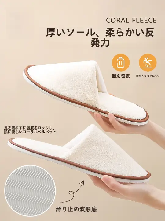 GUXU 冬用極上の柔らかさ！使い捨てコットン製スリッパ【防滑・旅行や家庭用に便利】