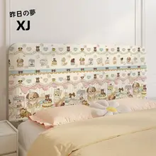 かわいいガーリー風ベッドヘッドカバー【全周リブ・防塵・汎用タイプ】